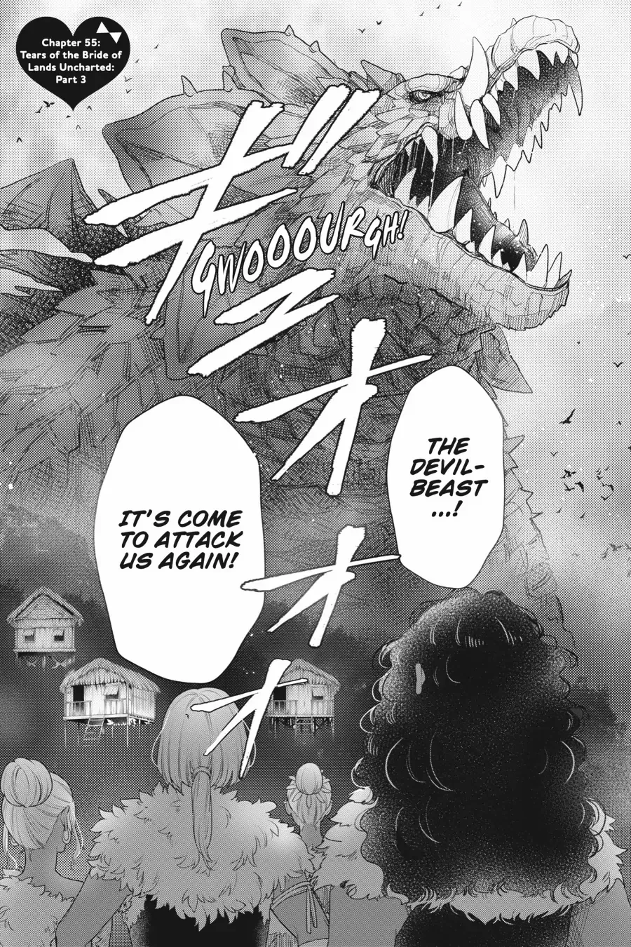 Otome Monster Caramelize Chapter 55 page 1 - 