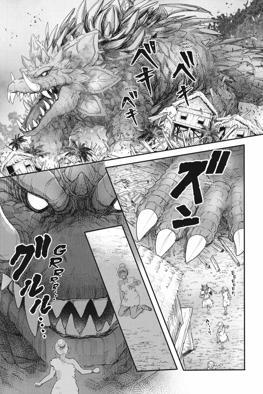 Otome Monster Caramelize Chapter 55 page 3 - 