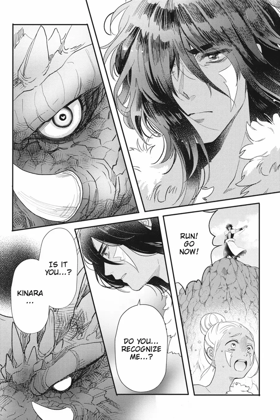 Otome Monster Caramelize Chapter 55 page 5 - 