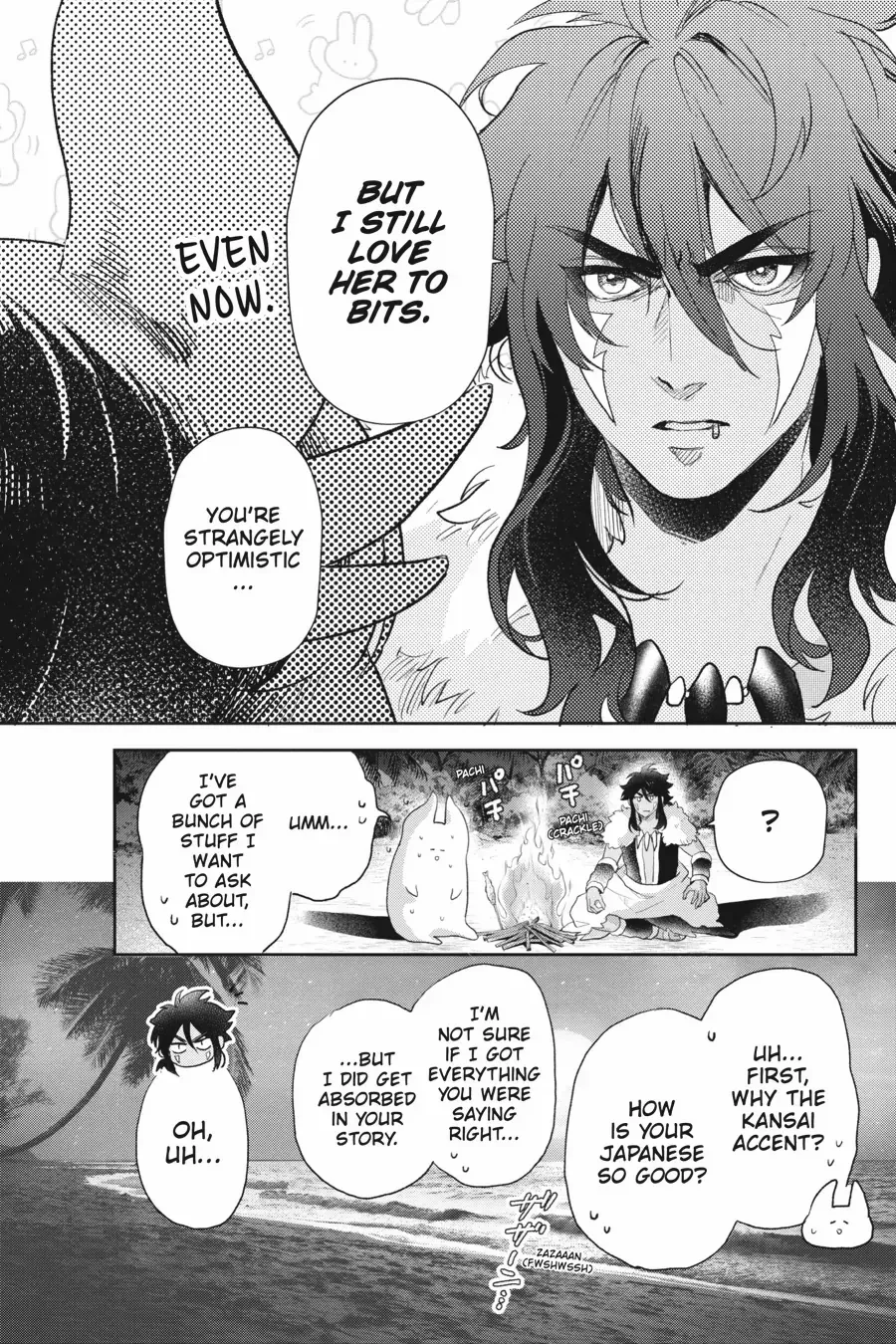 Otome Monster Caramelize Chapter 56 page 2 - 