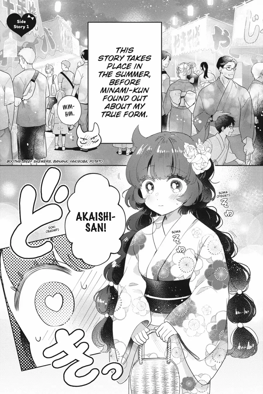 Otome Monster Caramelize Chapter 56 page 15 - 