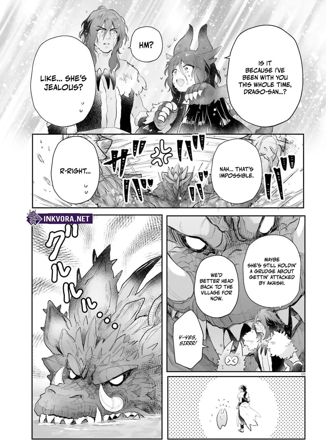 Otome Monster Caramelize Chapter 57 page 11 - 