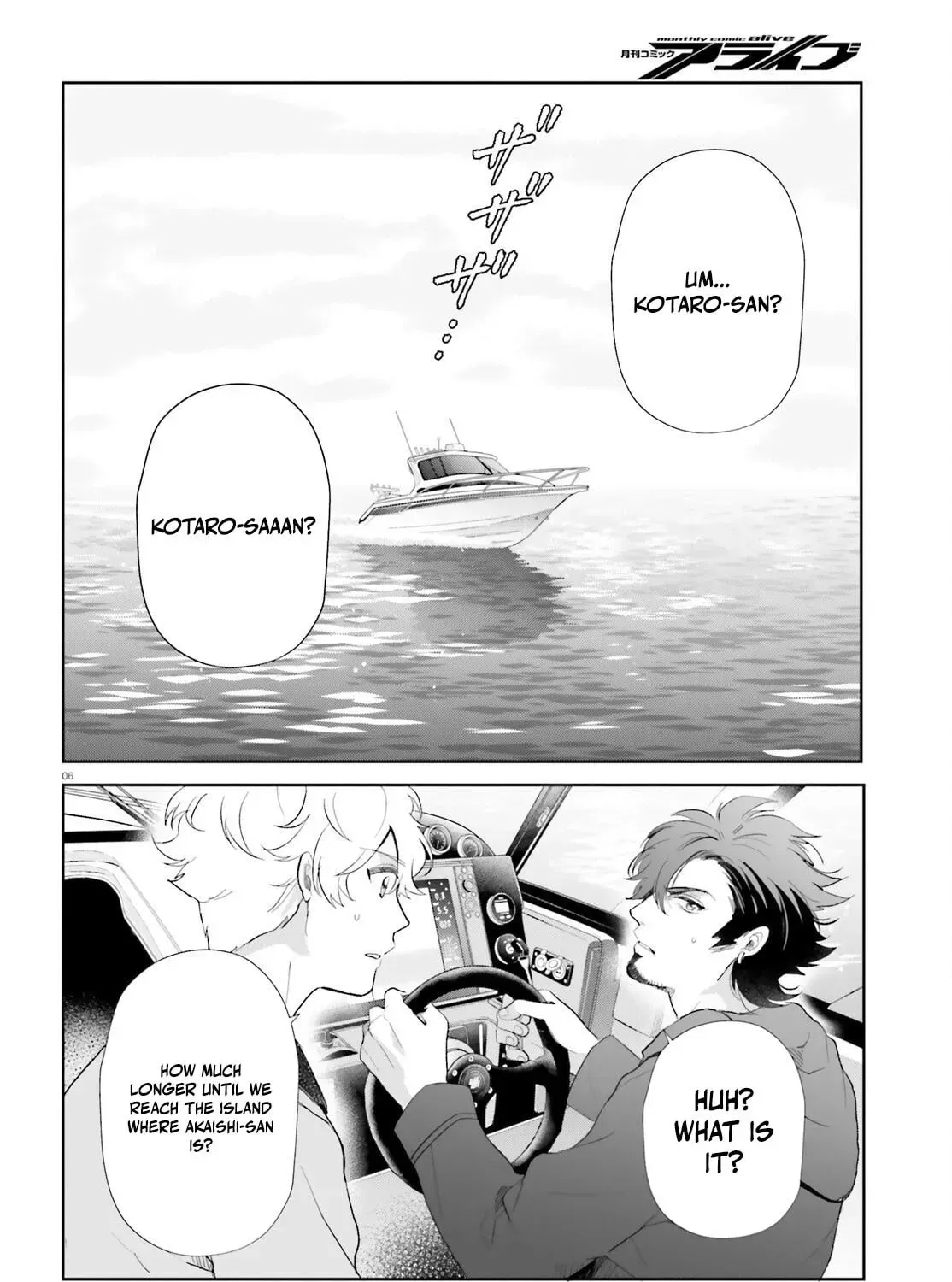 Otome Monster Caramelize Chapter 57 page 13 - 