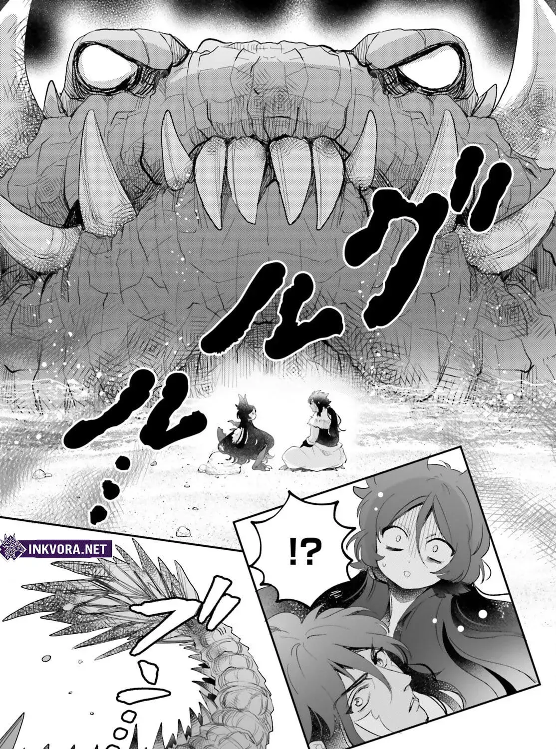 Otome Monster Caramelize Chapter 57 page 7 - 