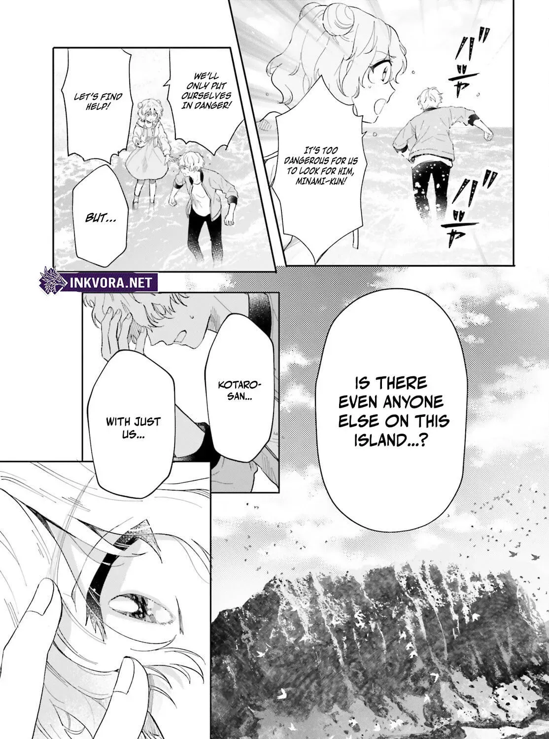 Otome Monster Caramelize Chapter 58 page 11 - 
