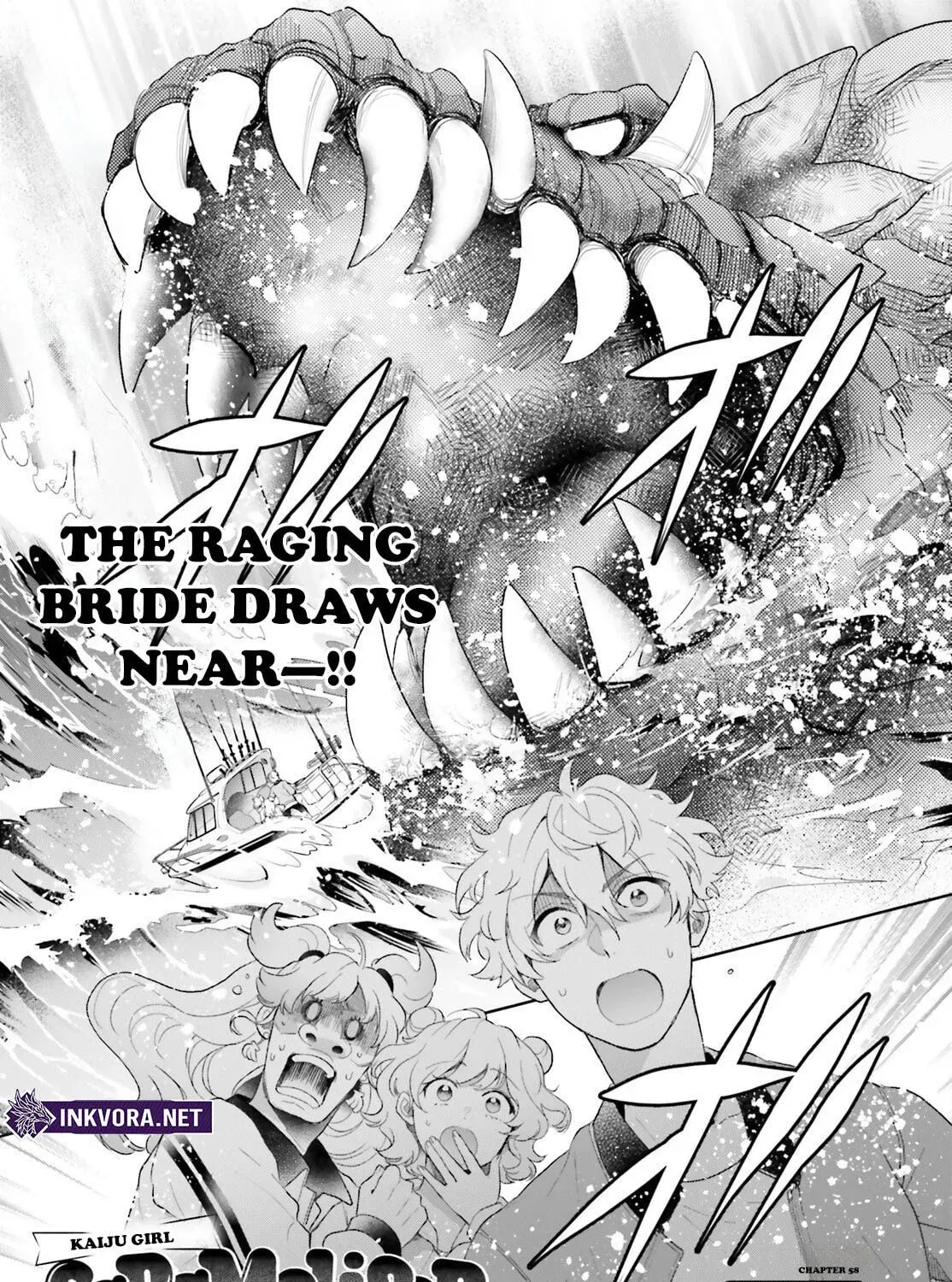 Otome Monster Caramelize Chapter 58 page 3 - 