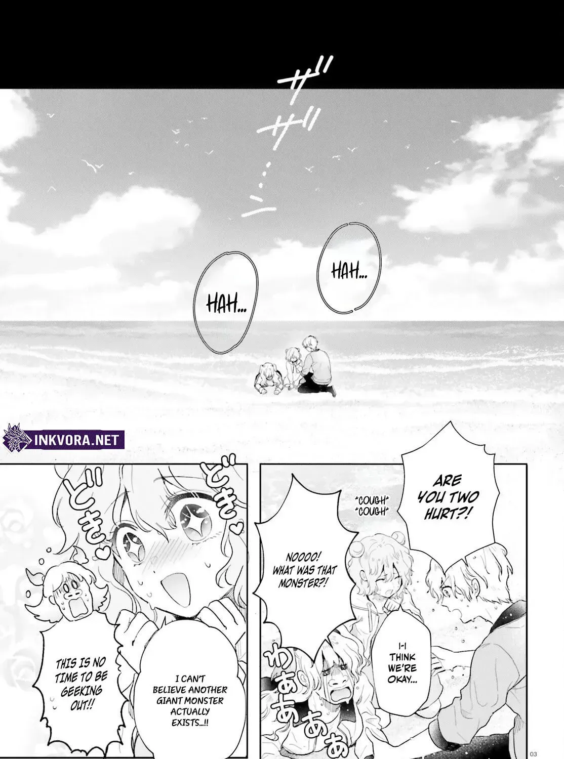 Otome Monster Caramelize Chapter 58 page 7 - 