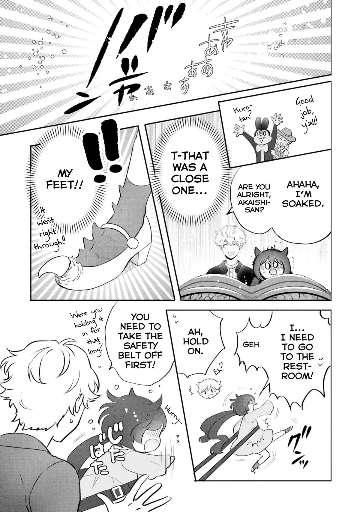Otome Monster Caramelize Chapter 6 page 19 - 