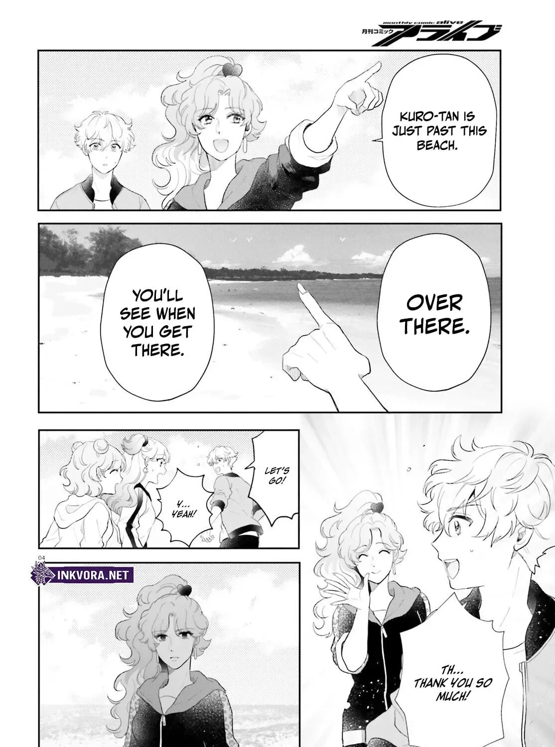 Otome Monster Caramelize Chapter 60 page 9 - 