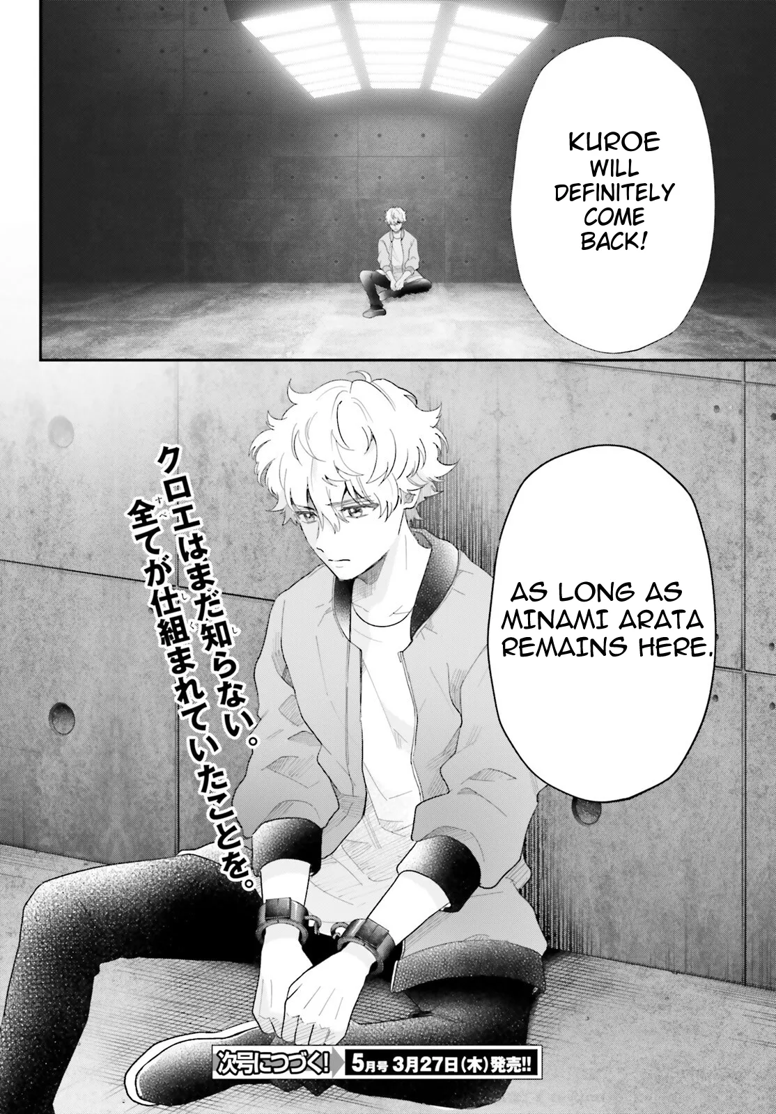 Otome Monster Caramelize Chapter 64 page 13 - 
