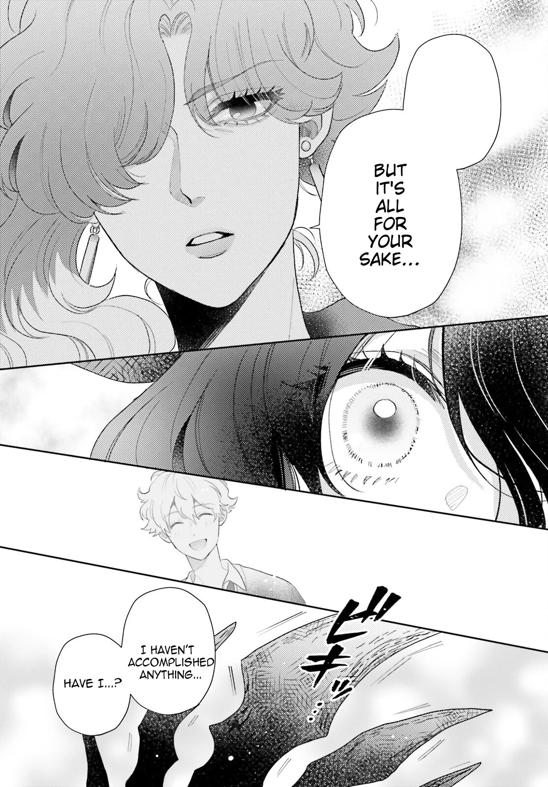 Otome Monster Caramelize Chapter 64 page 3 - 