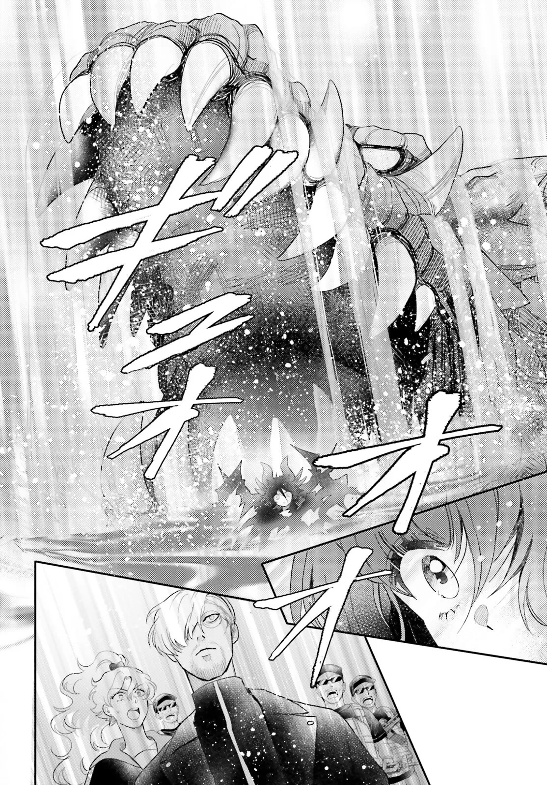 Otome Monster Caramelize Chapter 64 page 7 - 