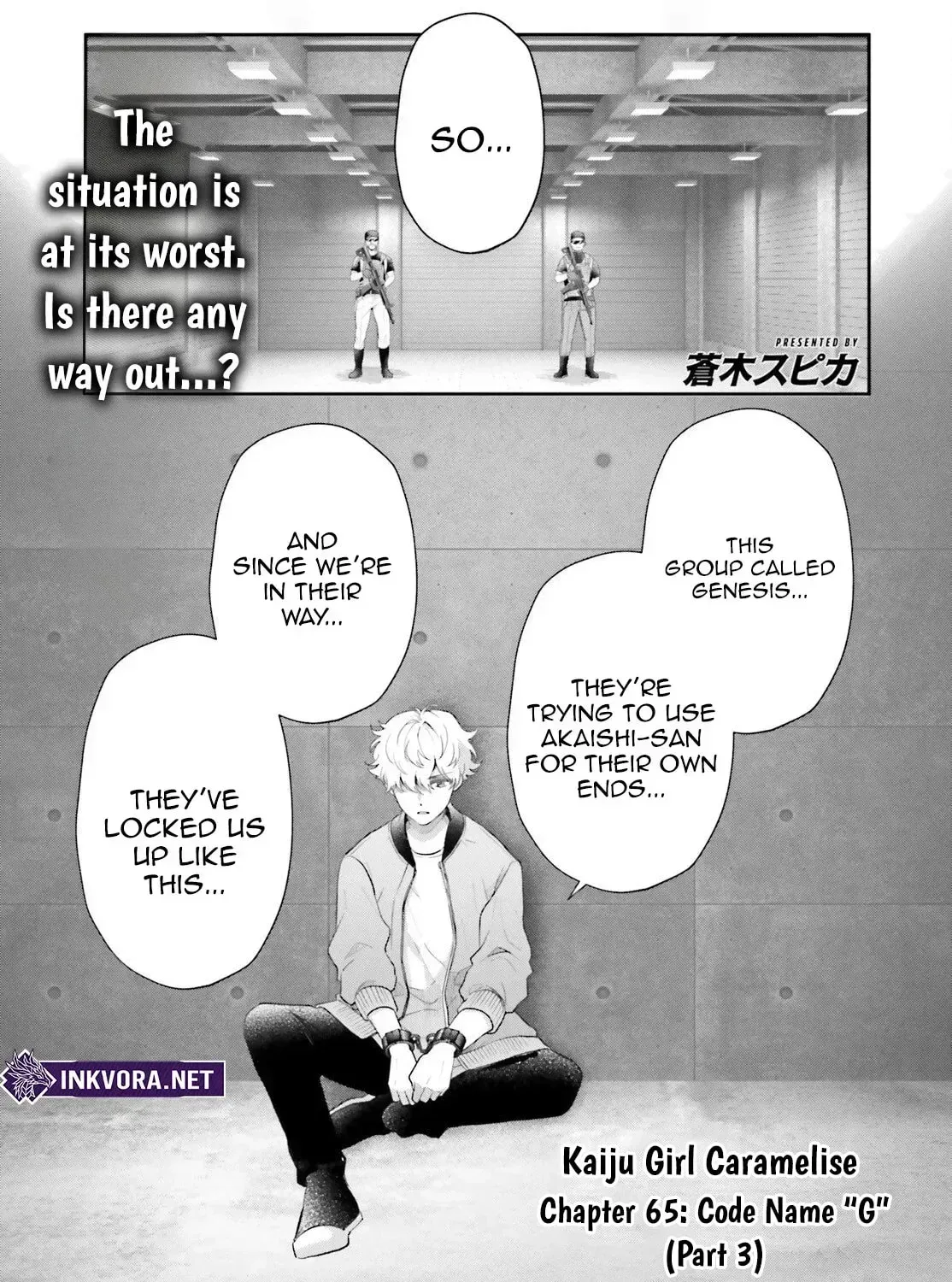 Otome Monster Caramelize Chapter 65 page 2 - 