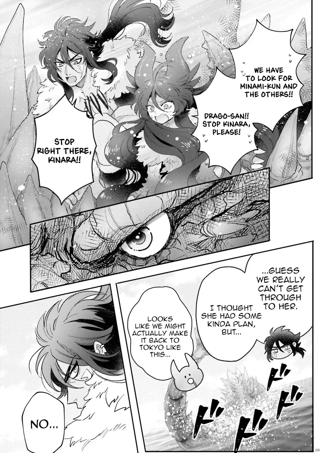 Otome Monster Caramelize Chapter 65 page 18 - 