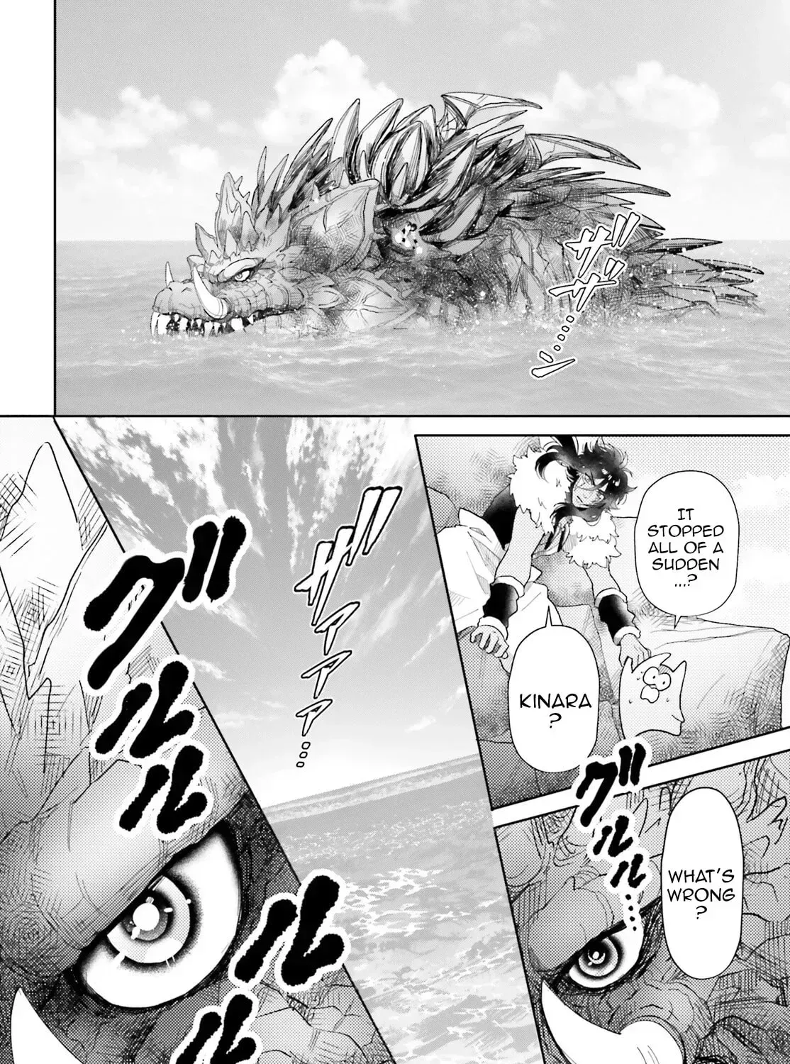 Otome Monster Caramelize Chapter 66 page 4 - 