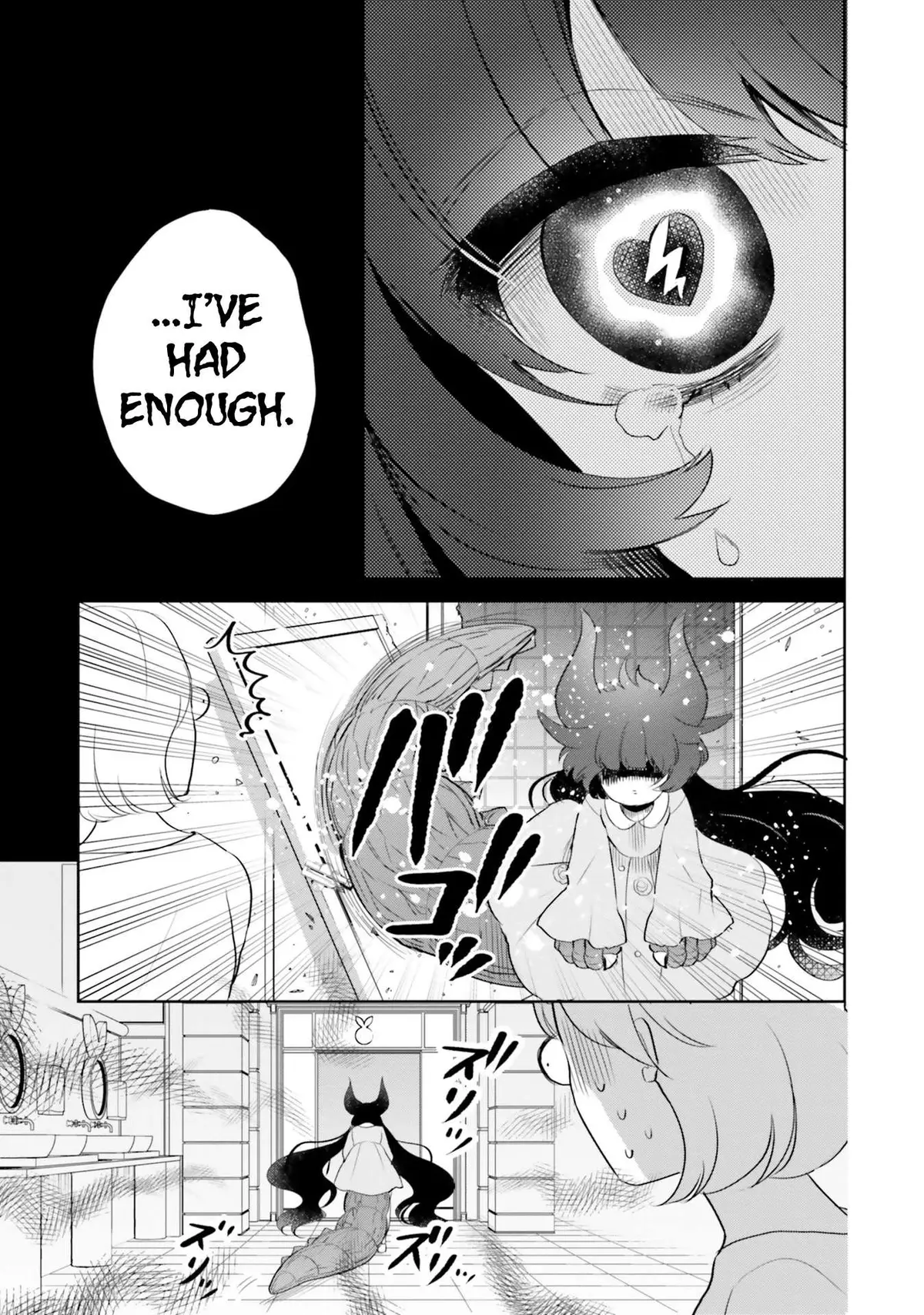 Otome Monster Caramelize Chapter 7 page 13 - 
