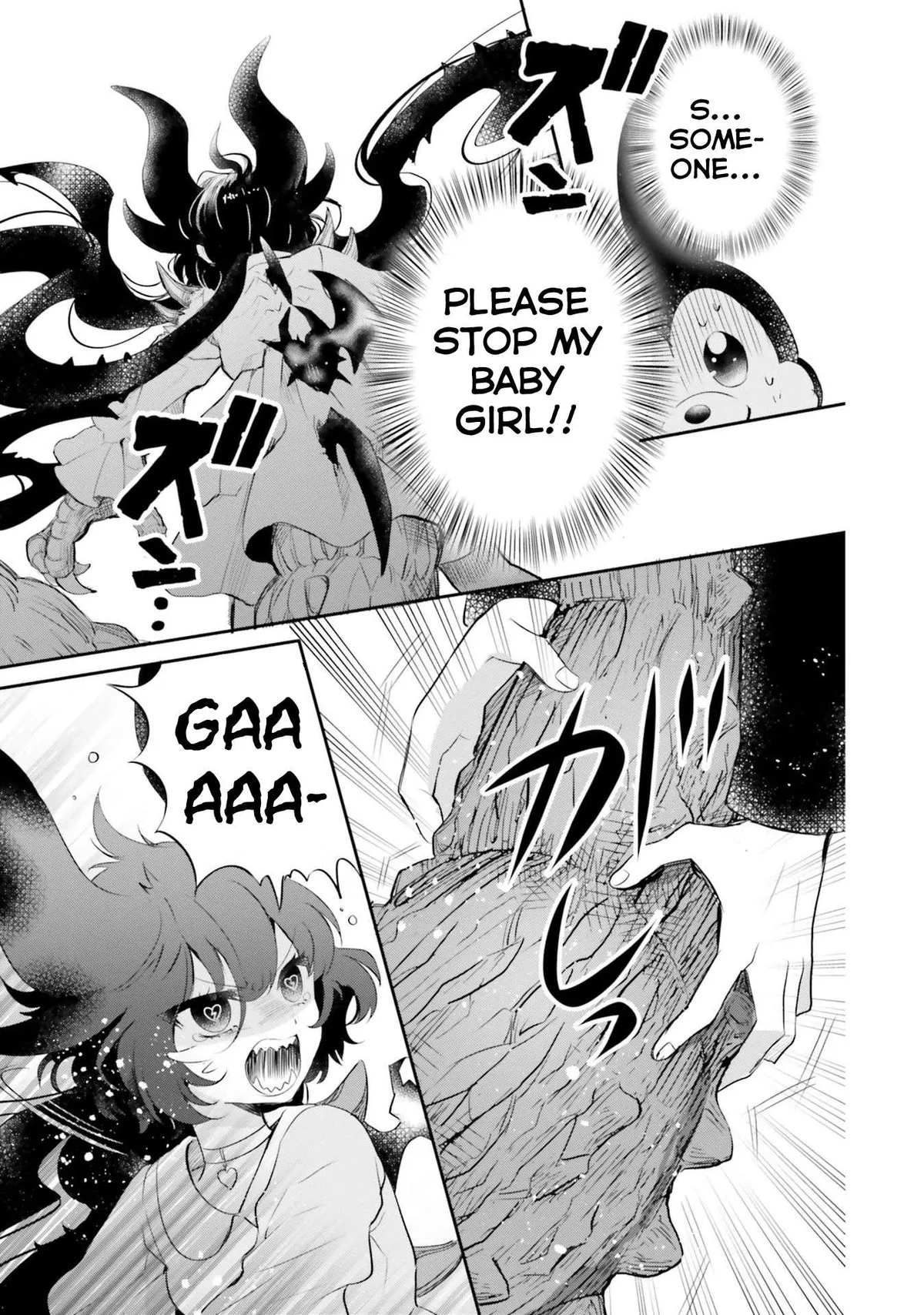 Otome Monster Caramelize Chapter 7 page 19 - 