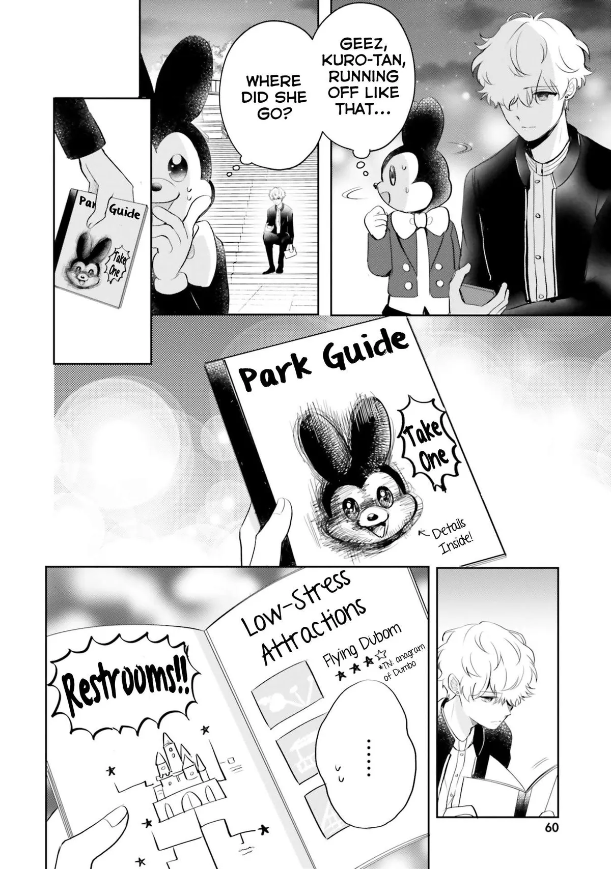 Otome Monster Caramelize Chapter 7 page 6 - 