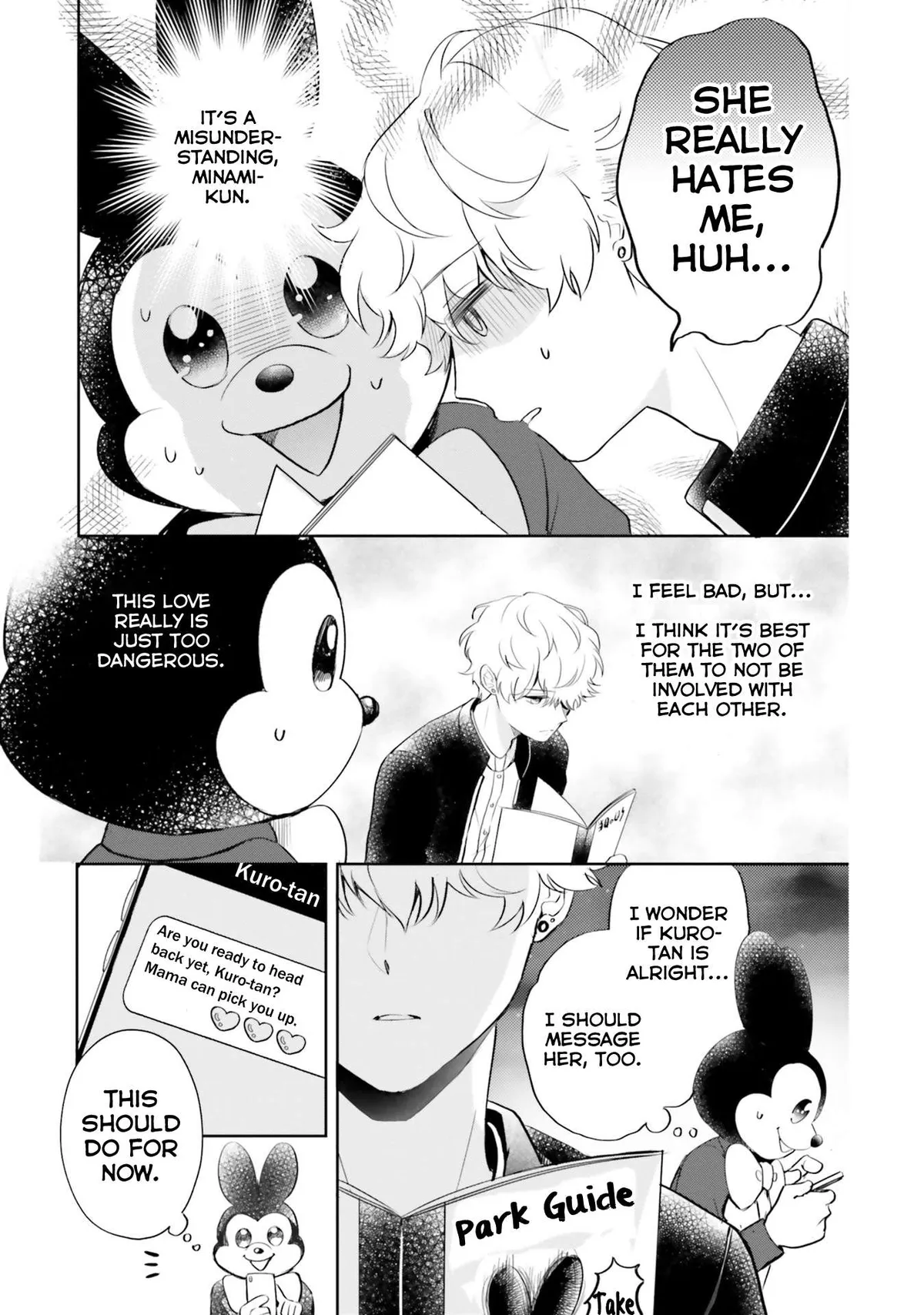 Otome Monster Caramelize Chapter 7 page 7 - 