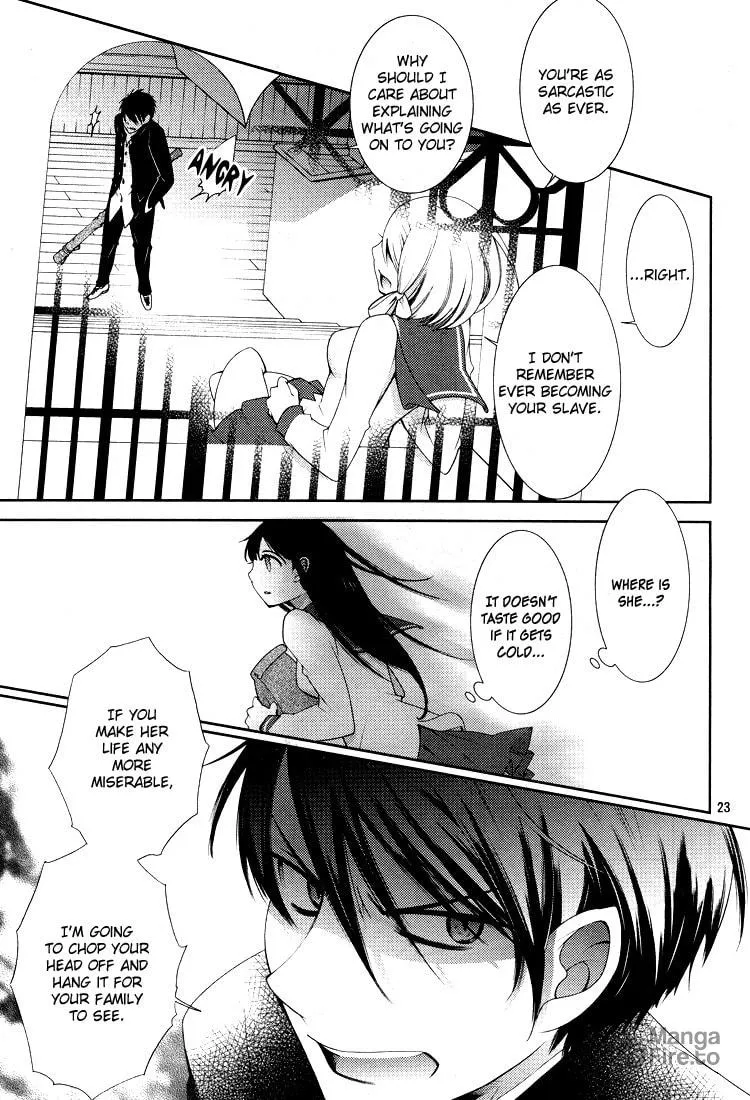 Otome x Ranbu Chapter 1 page 20 - 
