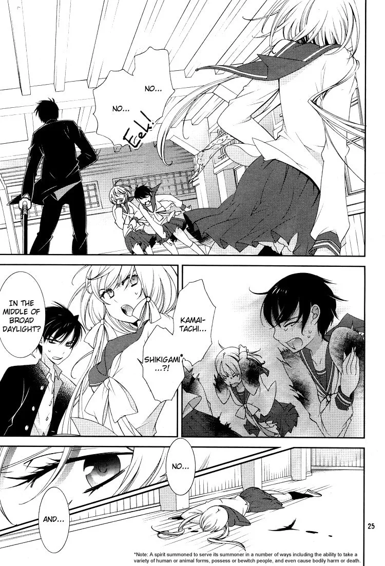 Otome x Ranbu Chapter 1 page 22 - 