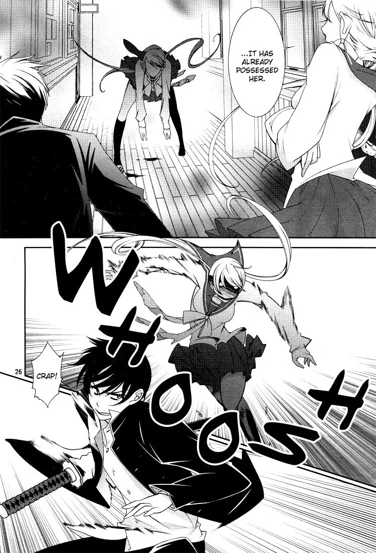 Otome x Ranbu Chapter 1 page 23 - 