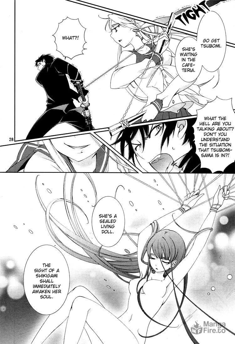 Otome x Ranbu Chapter 1 page 25 - 