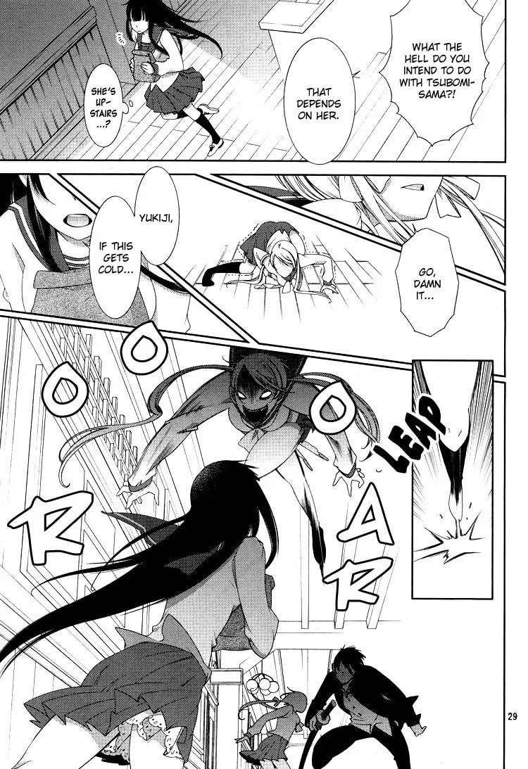 Otome x Ranbu Chapter 1 page 26 - 