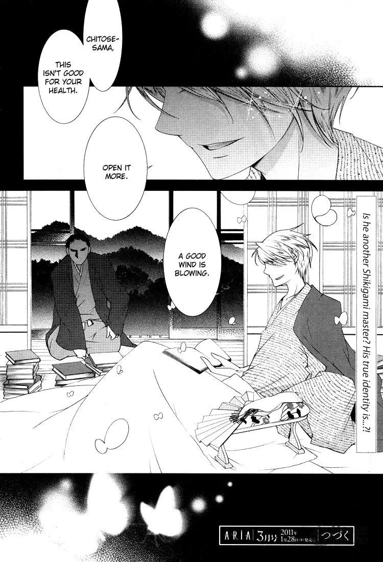Otome x Ranbu Chapter 1 page 36 - 