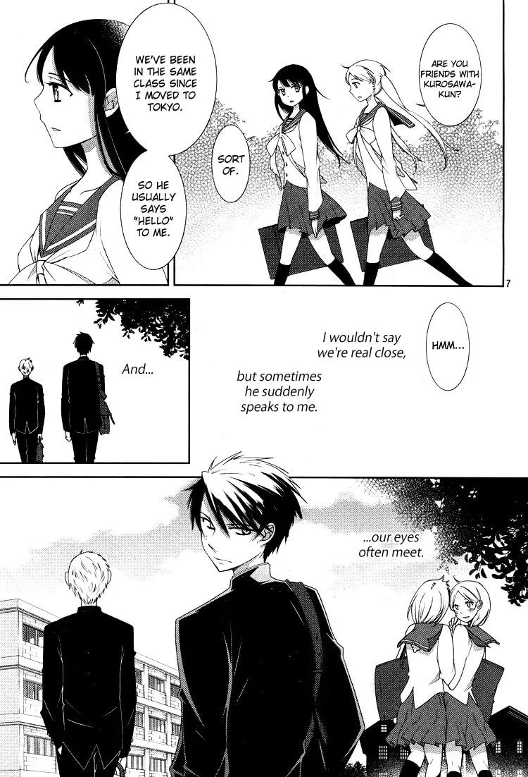 Otome x Ranbu Chapter 1 page 7 - 