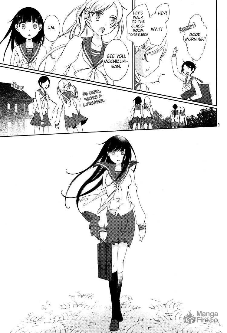 Otome x Ranbu Chapter 1 page 9 - 