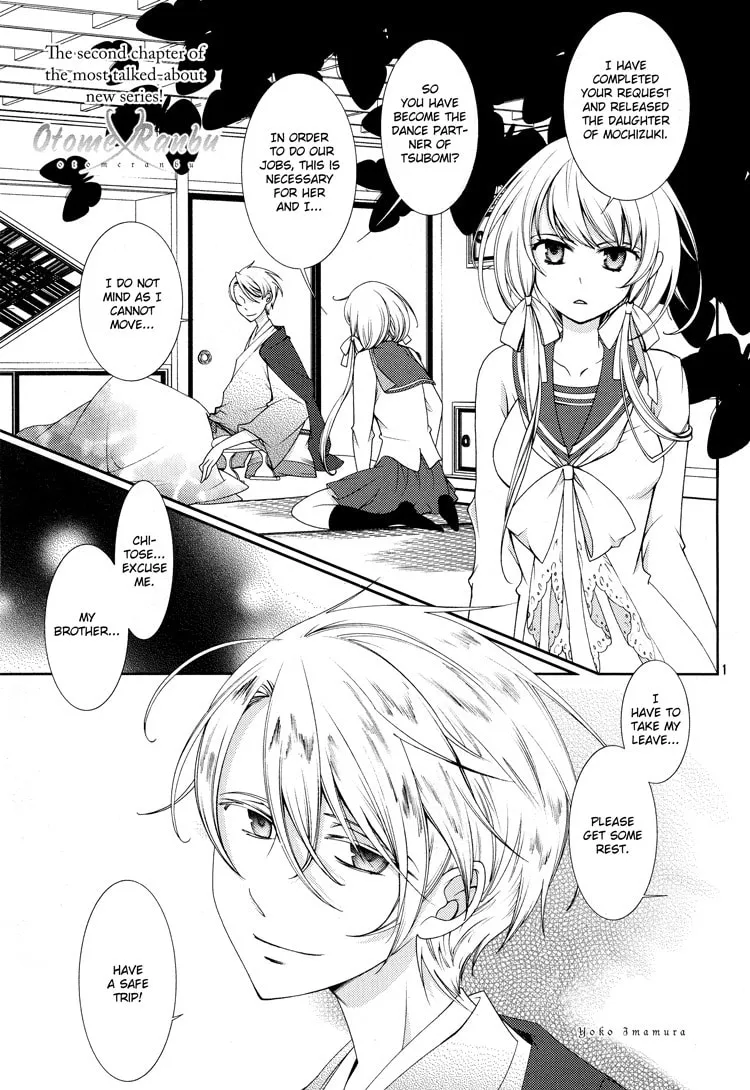 Otome x Ranbu Chapter 2 page 1 - 