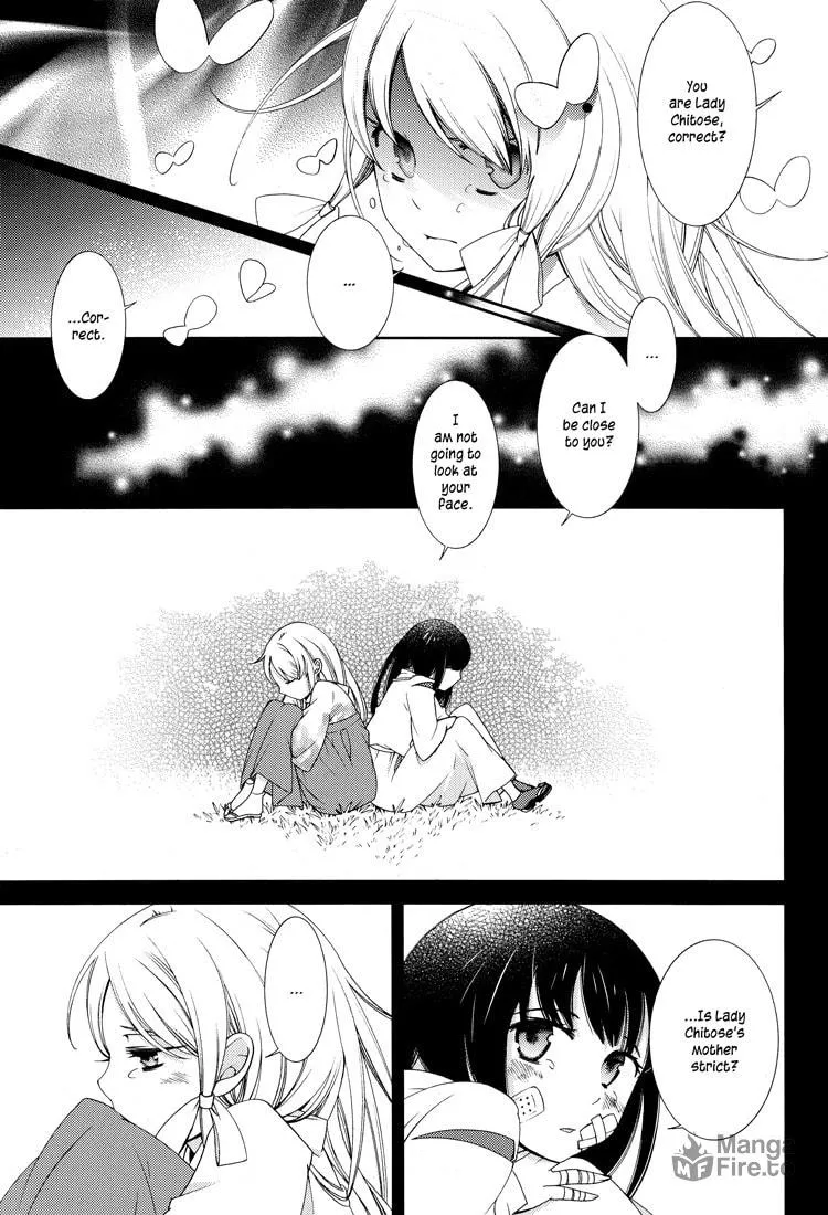 Otome x Ranbu Chapter 2 page 20 - 