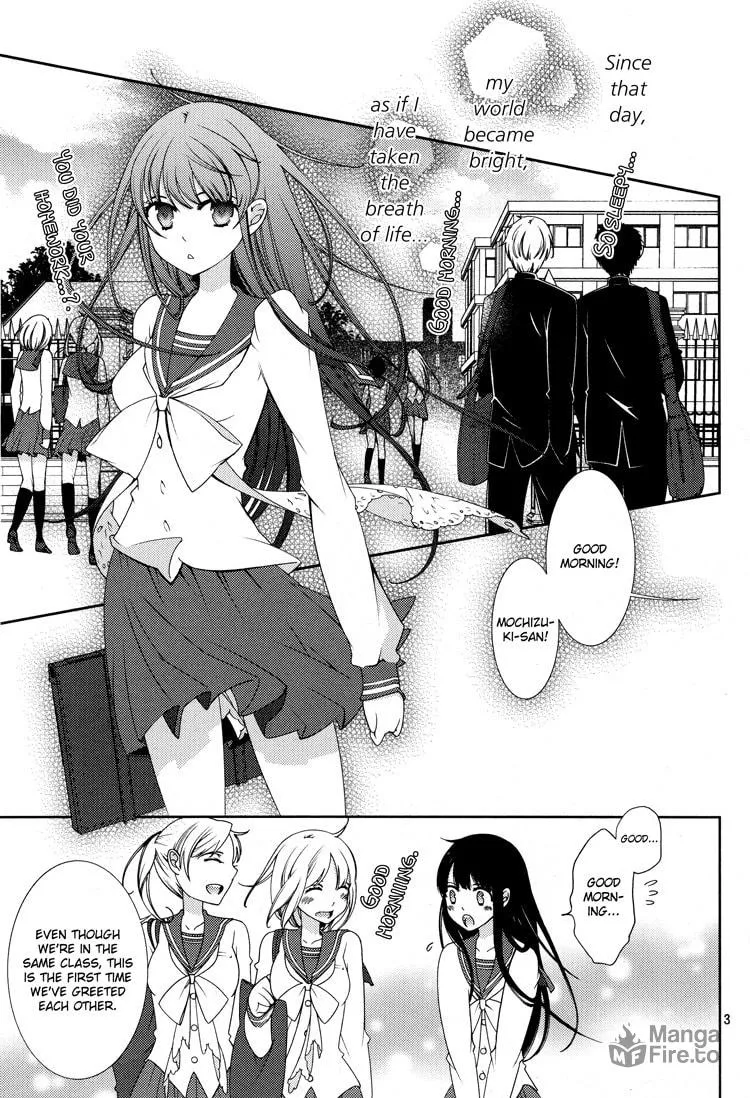 Otome x Ranbu Chapter 2 page 3 - 
