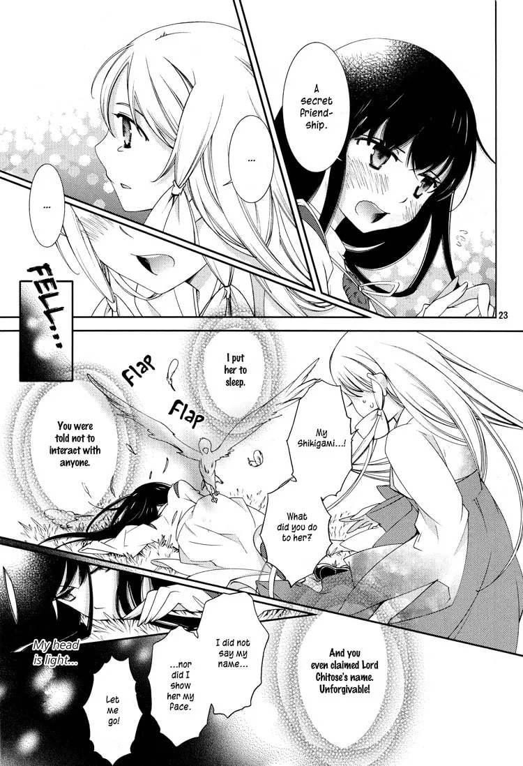 Otome x Ranbu Chapter 2 page 22 - 