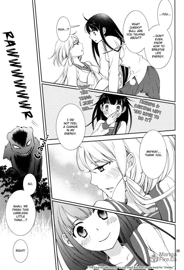 Otome x Ranbu Chapter 2 page 27 - 