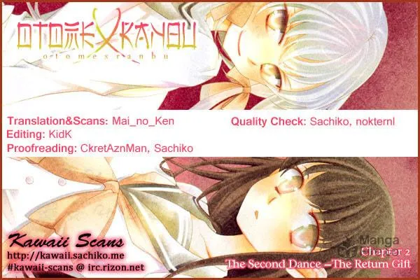 Otome x Ranbu Chapter 2 page 30 - 