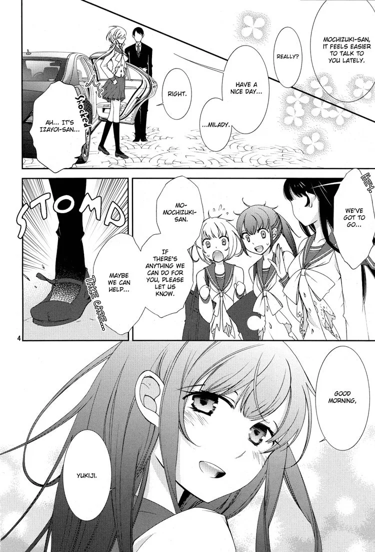 Otome x Ranbu Chapter 2 page 4 - 