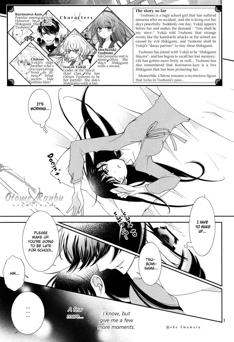 Otome x Ranbu Chapter 3 page 1 - 
