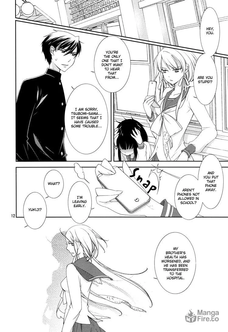 Otome x Ranbu Chapter 3 page 12 - 