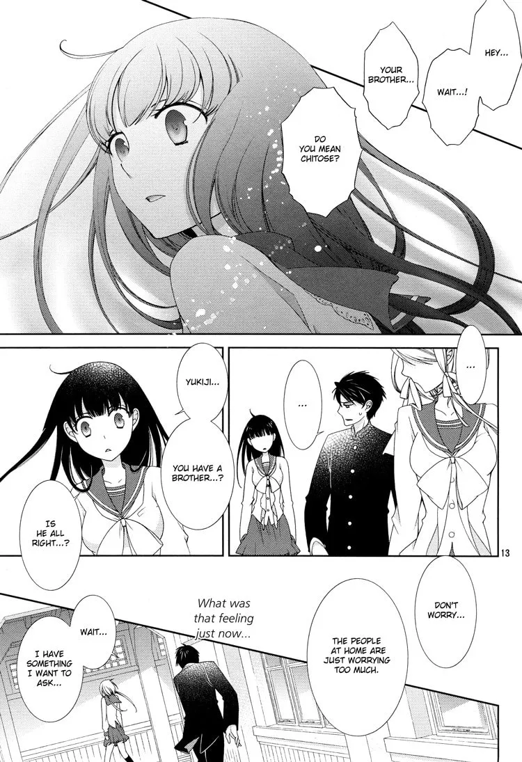 Otome x Ranbu Chapter 3 page 13 - 