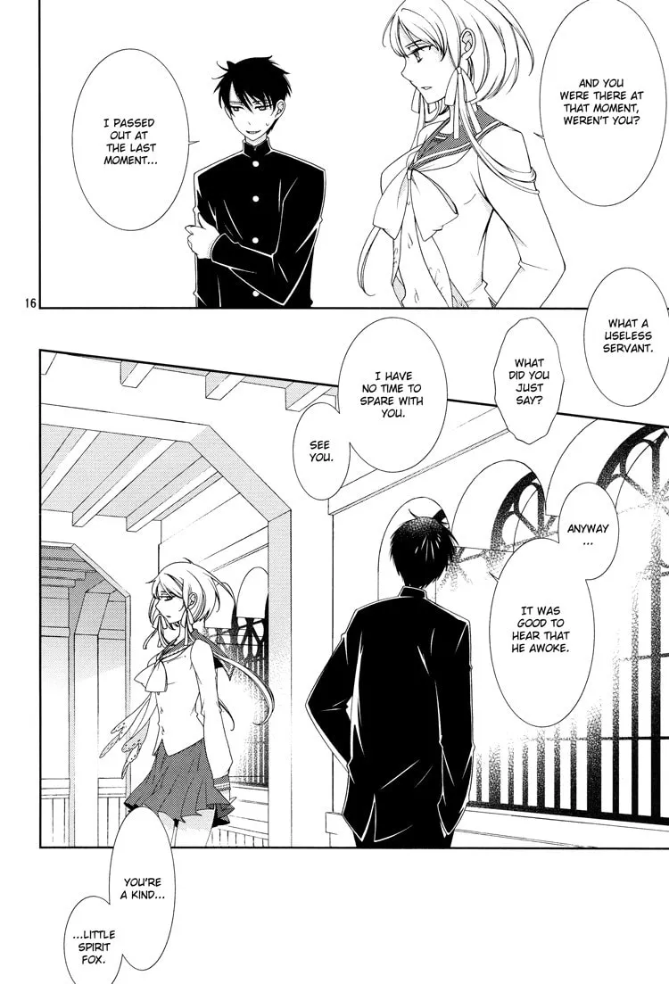 Otome x Ranbu Chapter 3 page 16 - 