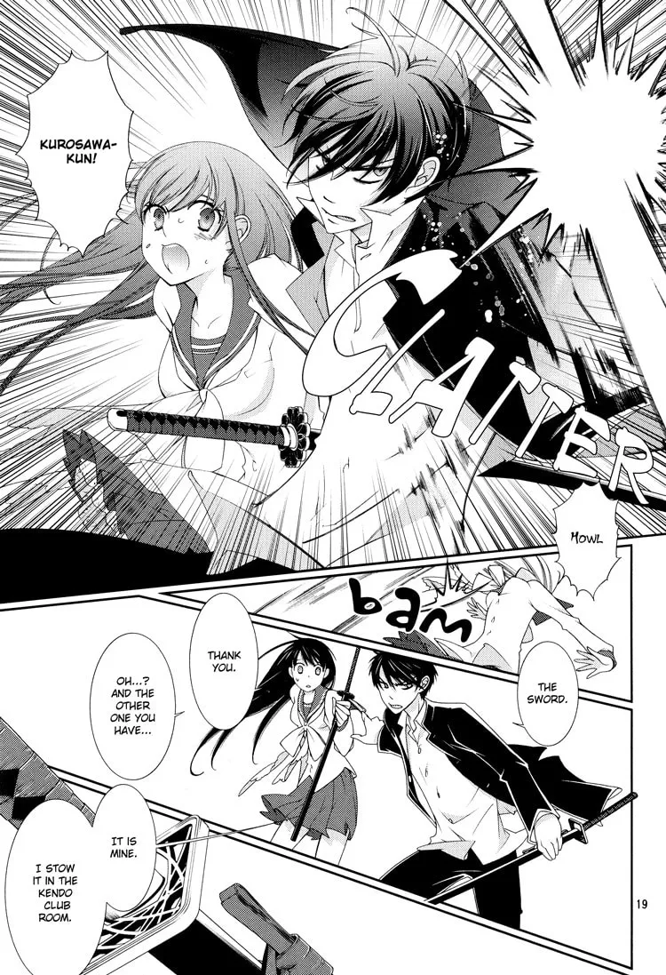 Otome x Ranbu Chapter 3 page 19 - 
