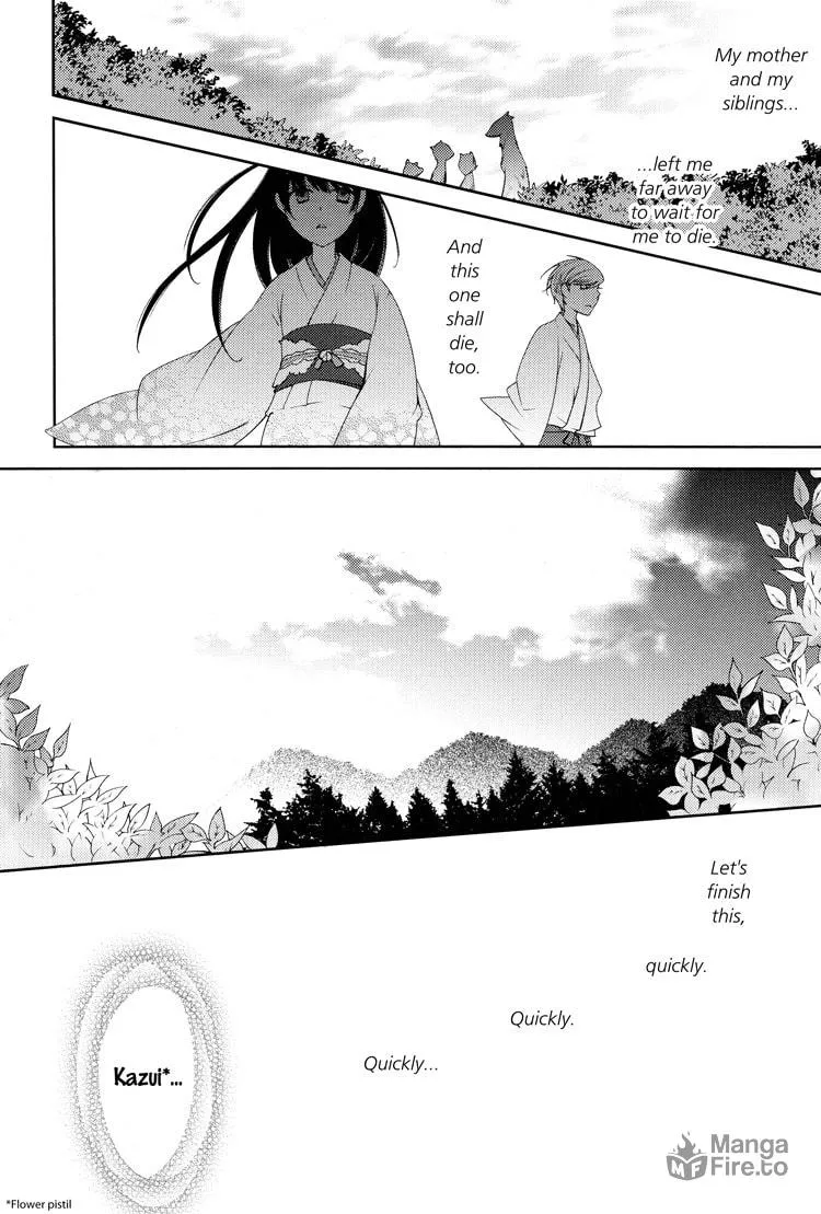 Otome x Ranbu Chapter 3 page 25 - 