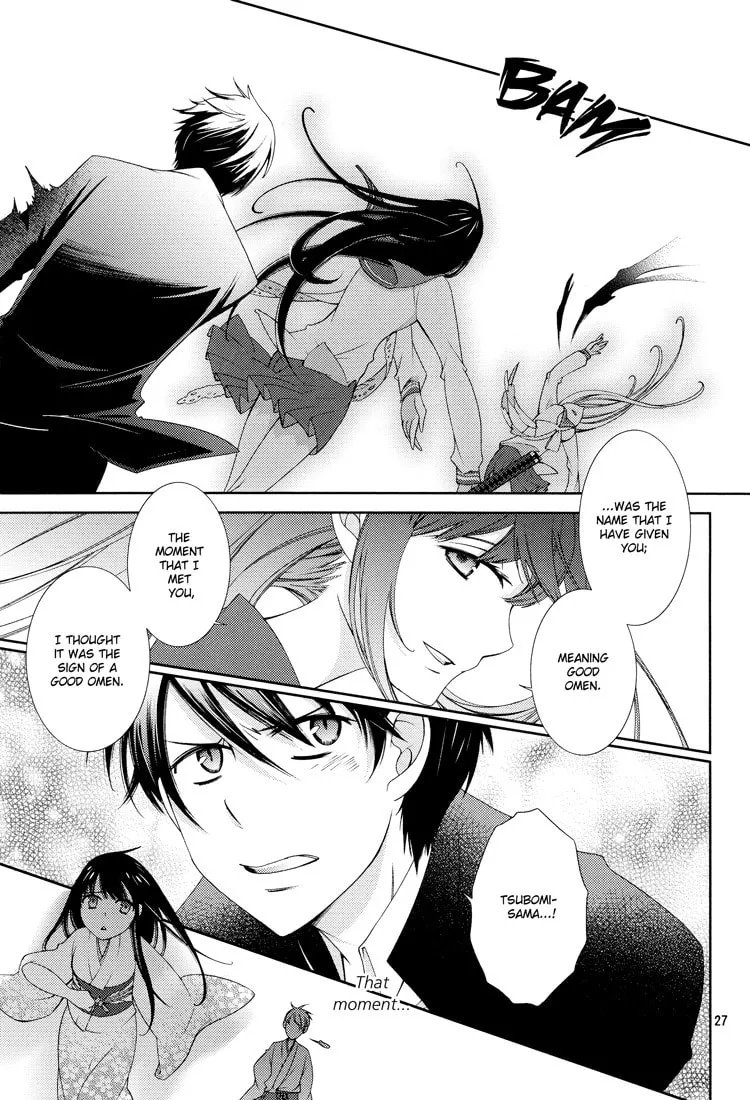 Otome x Ranbu Chapter 3 page 26 - 