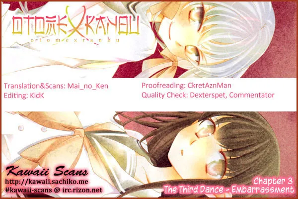 Otome x Ranbu Chapter 3 page 31 - 