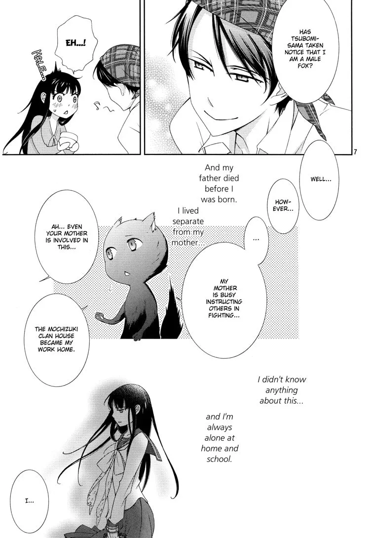 Otome x Ranbu Chapter 3 page 7 - 