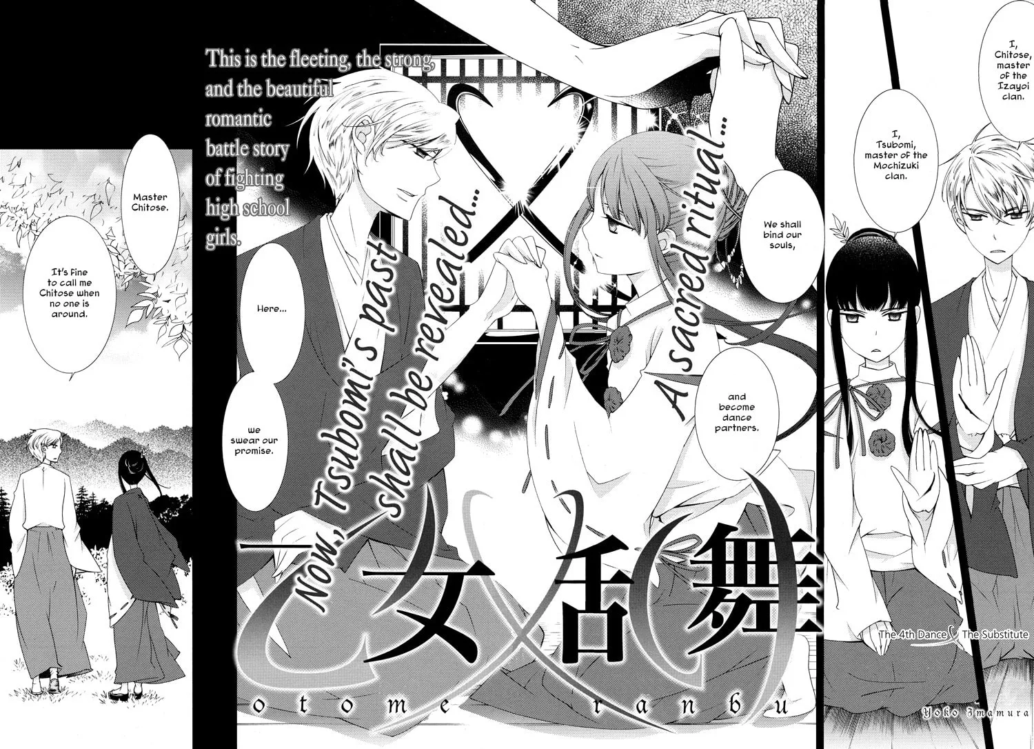 Otome x Ranbu Chapter 4 page 2 - 