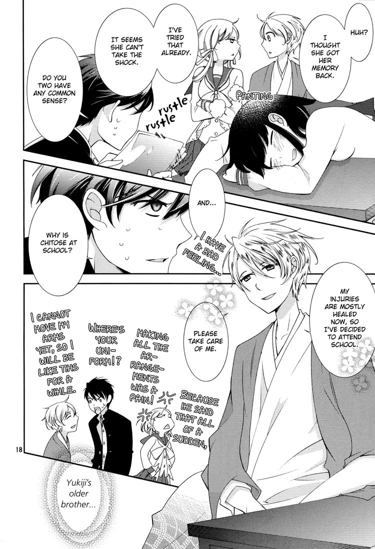 Otome x Ranbu Chapter 4 page 14 - 