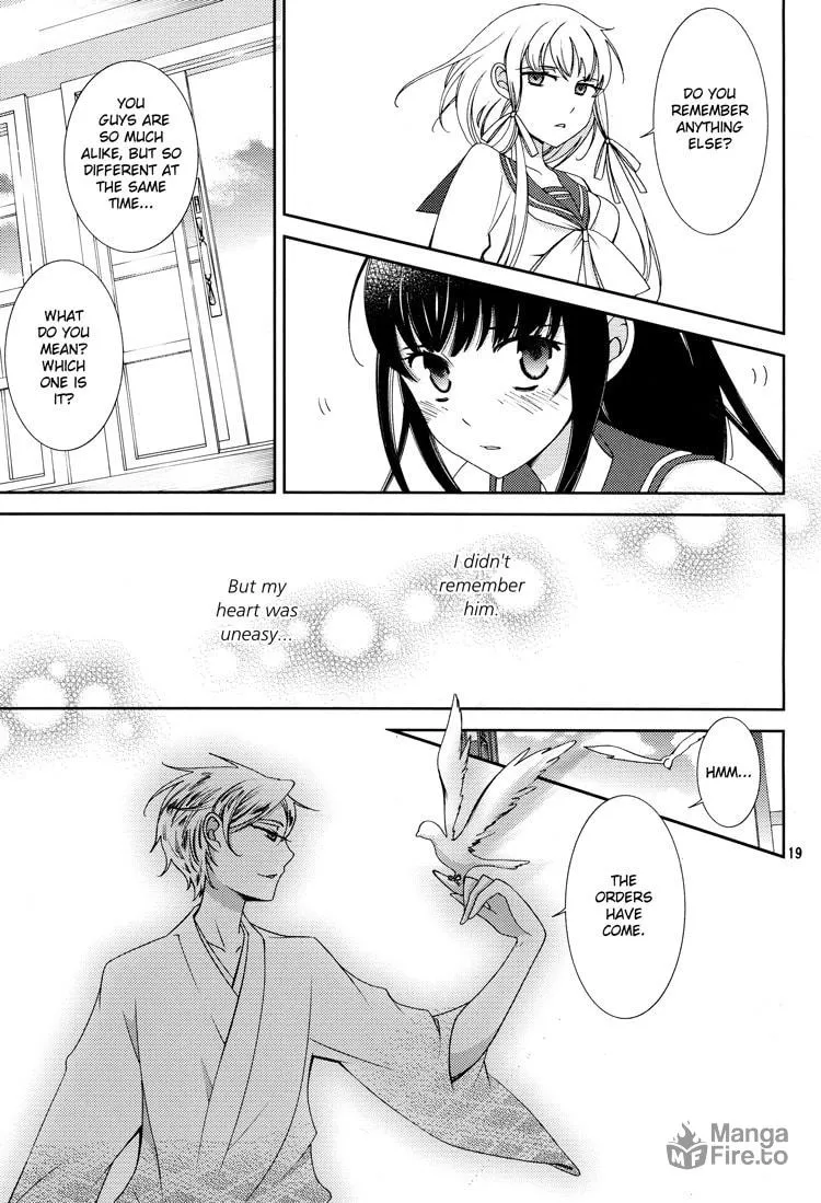 Otome x Ranbu Chapter 4 page 15 - 